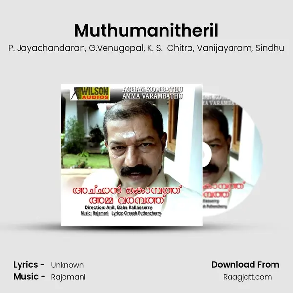 Muthumanitheril mp3 song