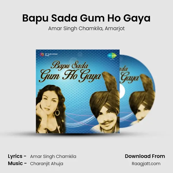 Bapu Sada Gum Ho Gaya mp3 song