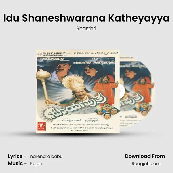 Idu Shaneshwarana Katheyayya - Shasthri album cover 