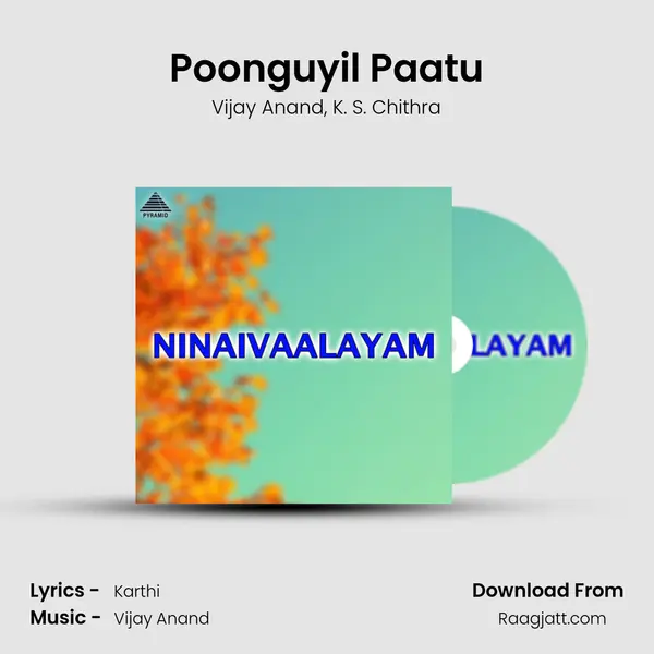 Poonguyil Paatu mp3 song