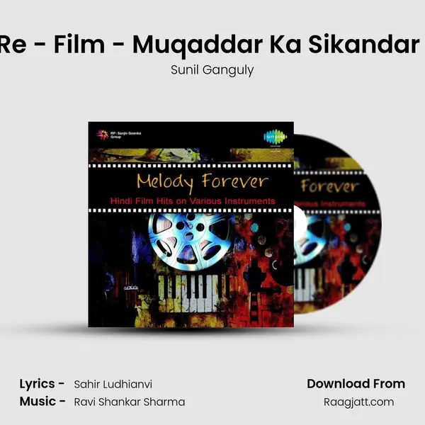 O Sathi Re - Film - Muqaddar Ka Sikandar - Guitar - Sunil Ganguly album cover 