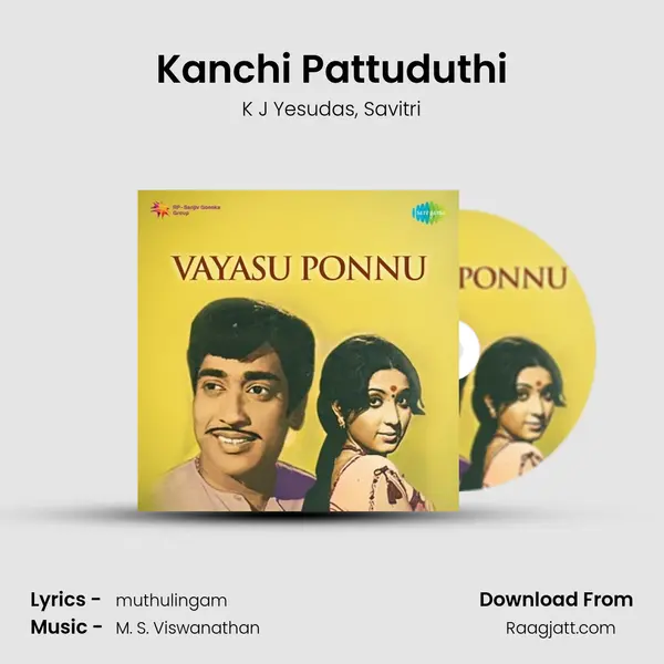 Kanchi Pattuduthi - K J Yesudas album cover 