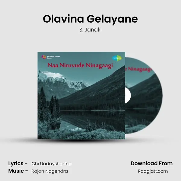 Olavina Gelayane - S. Janaki album cover 