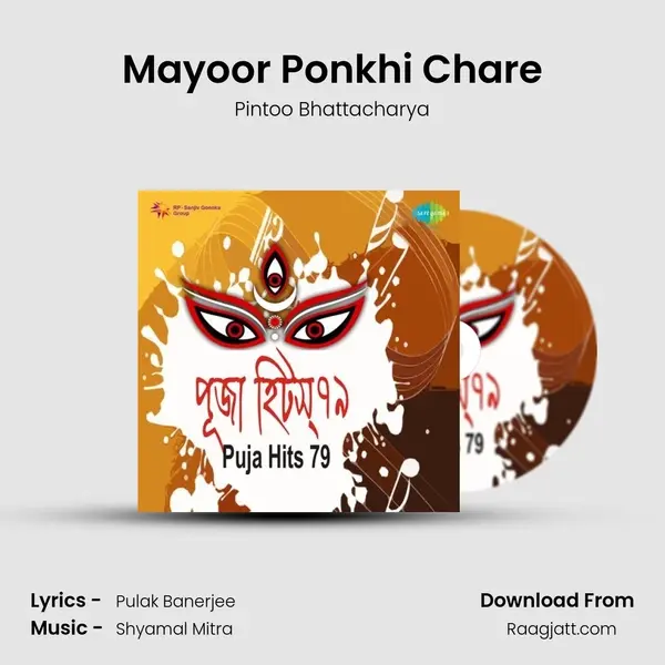 Mayoor Ponkhi Chare - Pintoo Bhattacharya album cover 