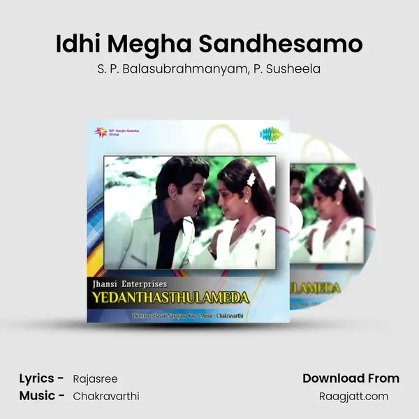 Idhi Megha Sandhesamo - S. P. Balasubrahmanyam album cover 