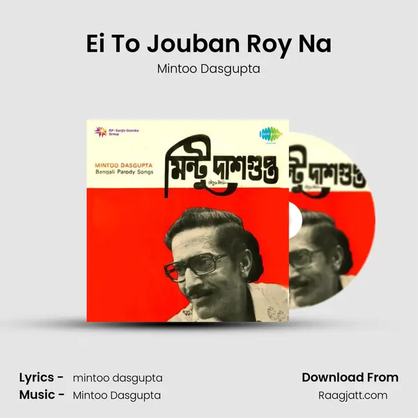 Ei To Jouban Roy Na mp3 song