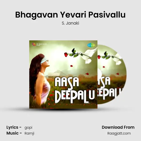 Bhagavan Yevari Pasivallu mp3 song