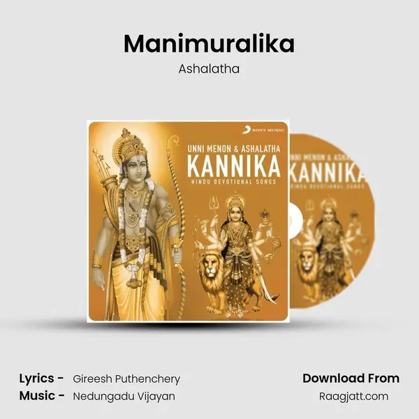 Manimuralika mp3 song