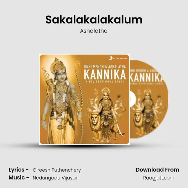 Sakalakalakalum - Ashalatha album cover 