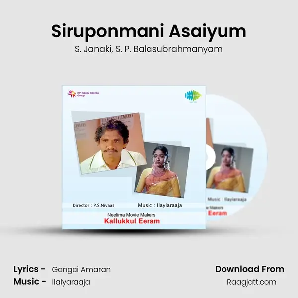 Siruponmani Asaiyum - S. Janaki mp3 song