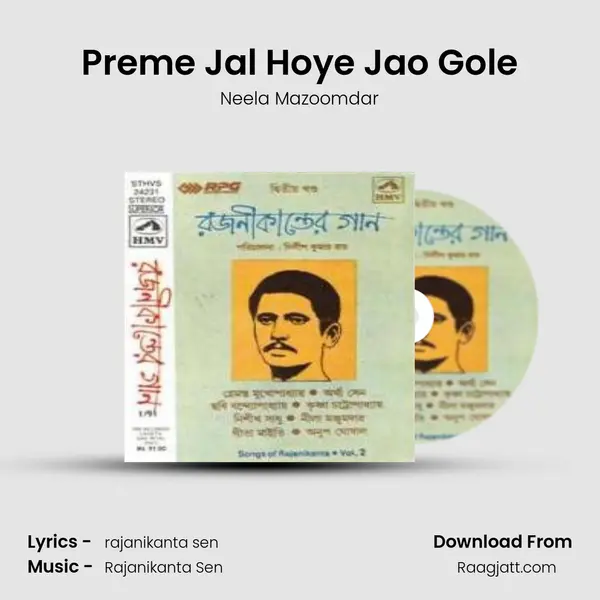 Preme Jal Hoye Jao Gole mp3 song