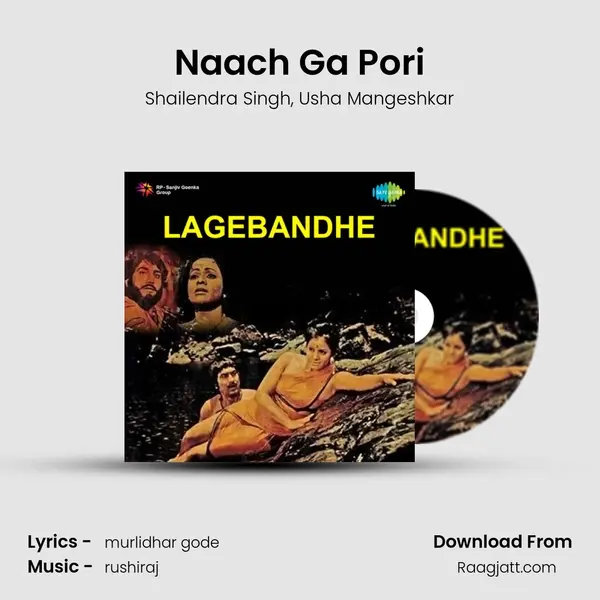 Naach Ga Pori mp3 song