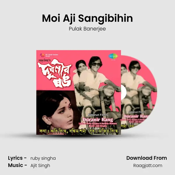 Moi Aji Sangibihin - Pulak Banerjee album cover 