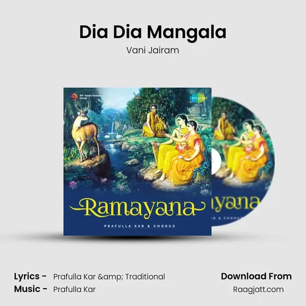 Dia Dia Mangala mp3 song