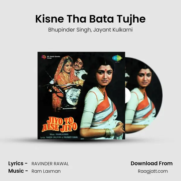 Kisne Tha Bata Tujhe mp3 song