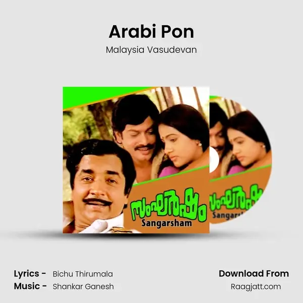 Arabi Pon mp3 song