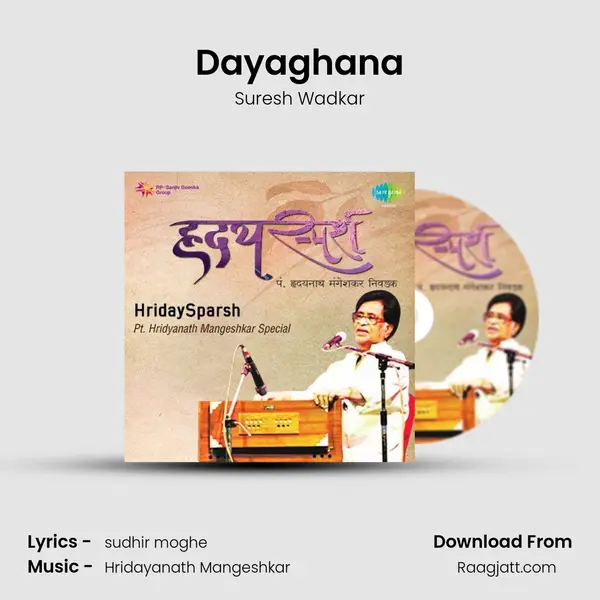 Dayaghana mp3 song