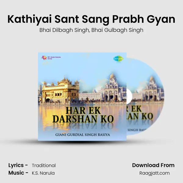 Kathiyai Sant Sang Prabh Gyan - Bhai Dilbagh Singh album cover 