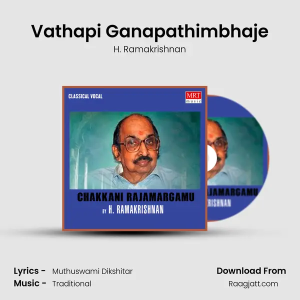 Vathapi Ganapathimbhaje mp3 song