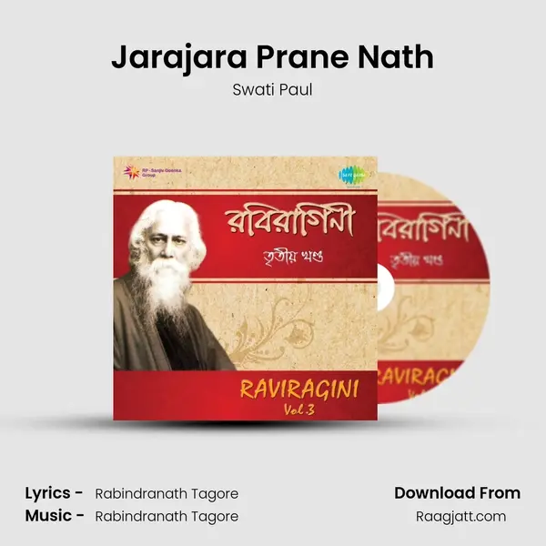 Jarajara Prane Nath mp3 song