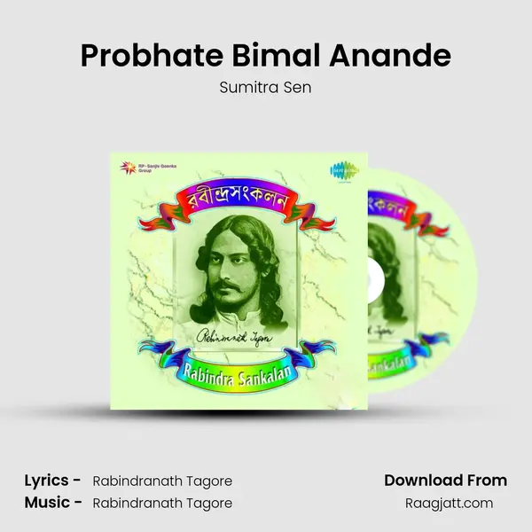 Probhate Bimal Anande mp3 song