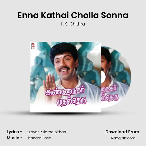 Enna Kathai Cholla Sonna mp3 song