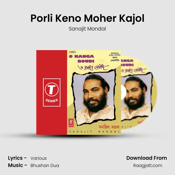 Porli Keno Moher Kajol mp3 song