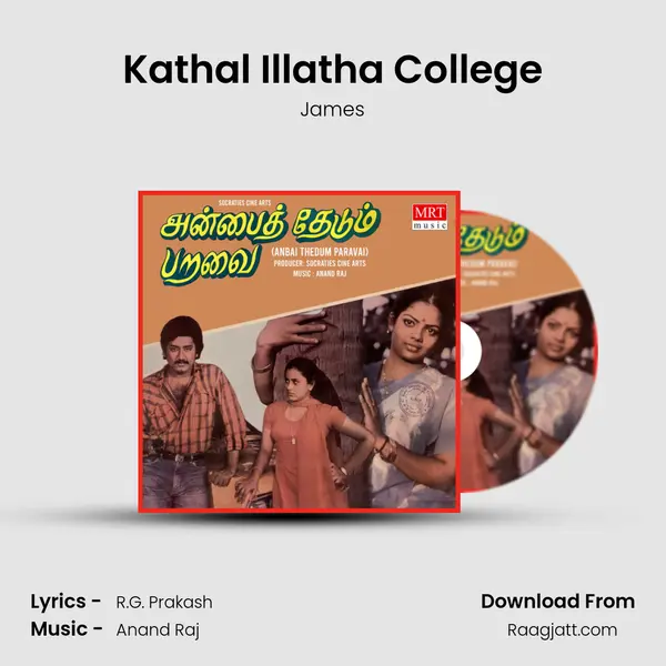 Kathal Illatha College - James album cover 