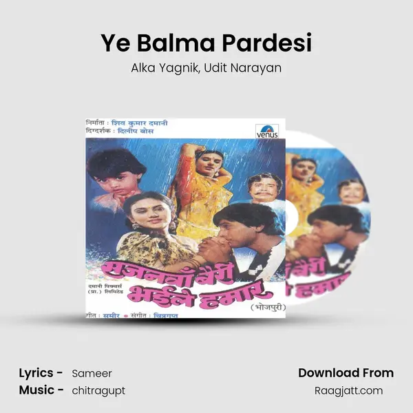 Ye Balma Pardesi - Alka Yagnik album cover 