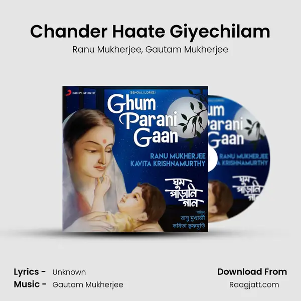 Chander Haate Giyechilam - Ranu Mukherjee album cover 