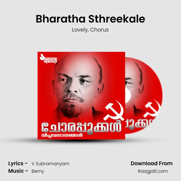 Bharatha Sthreekale - Lovely mp3 song