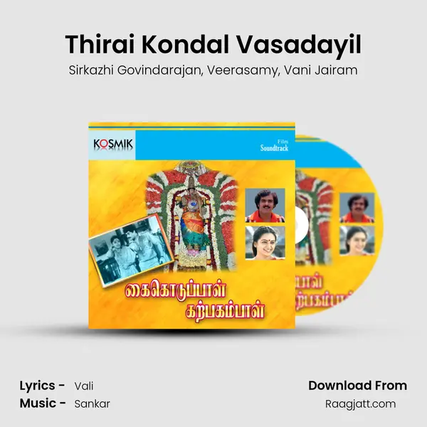 Thirai Kondal Vasadayil - Sirkazhi Govindarajan album cover 