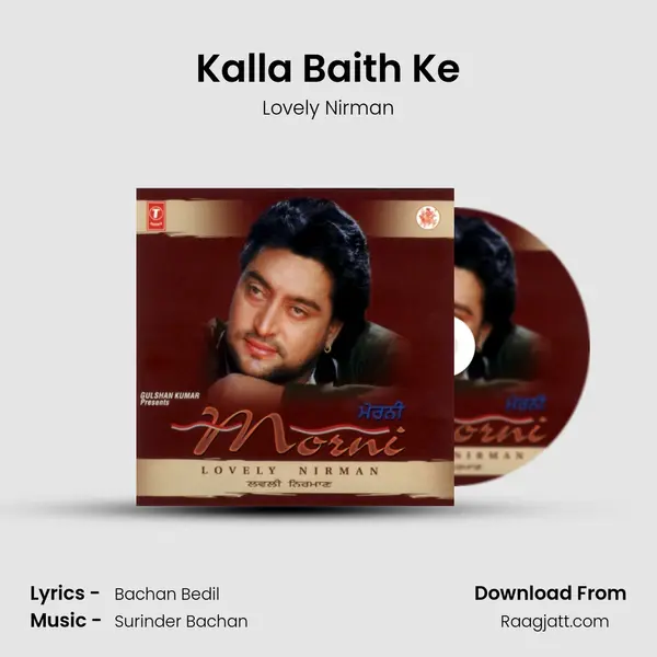 Kalla Baith Ke mp3 song