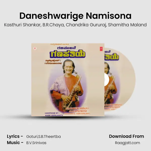 Daneshwarige Namisona mp3 song