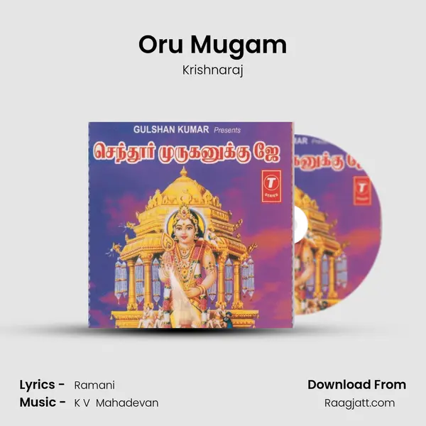 Oru Mugam - Krishnaraj album cover 