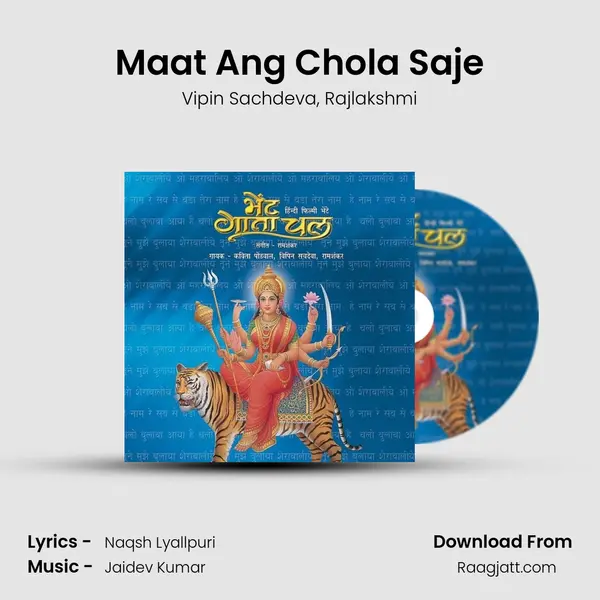 Maat Ang Chola Saje - Vipin Sachdeva album cover 