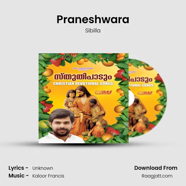 Praneshwara mp3 song