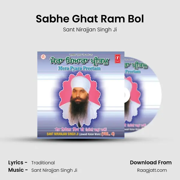 Sabhe Ghat Ram Bol - Sant Nirajjan Singh Ji album cover 