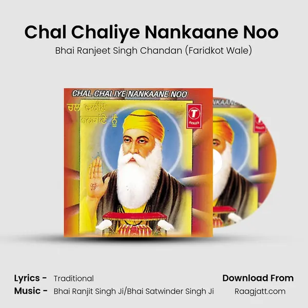 Chal Chaliye Nankaane Noo (Vyakhya Sahit) - Bhai Ranjeet Singh Chandan (Faridkot Wale) album cover 