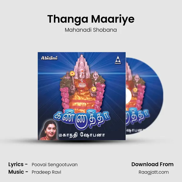 Thanga Maariye mp3 song