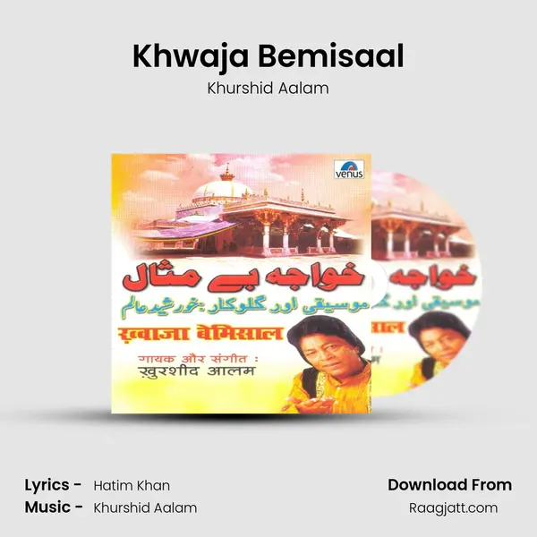 Khwaja Bemisaal mp3 song