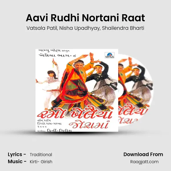 Aavi Rudhi Nortani Raat mp3 song