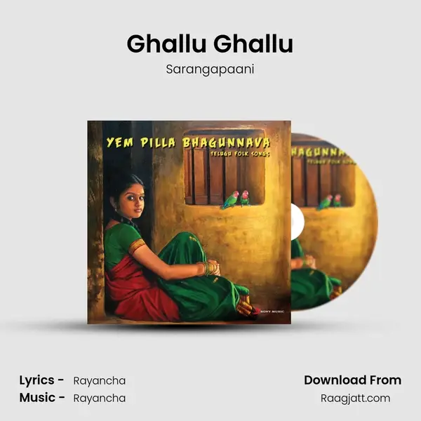 Ghallu Ghallu mp3 song