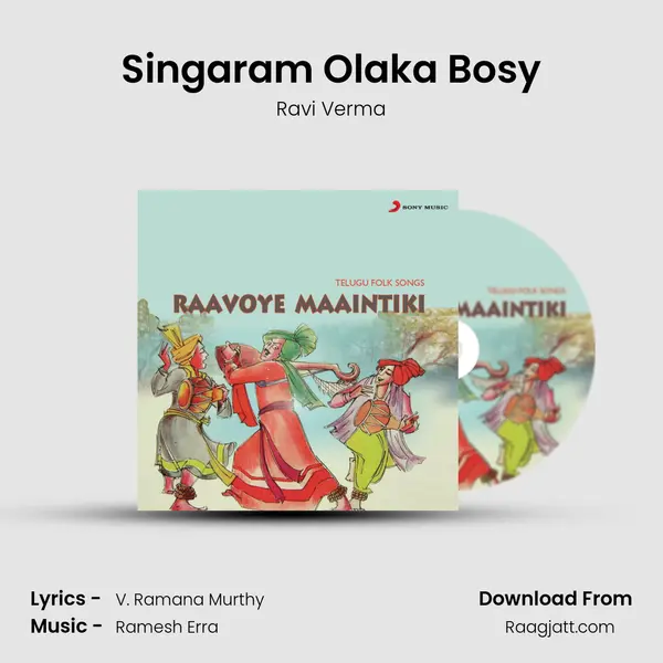 Singaram Olaka Bosy - Ravi Verma album cover 