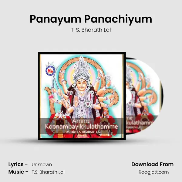 Panayum Panachiyum mp3 song