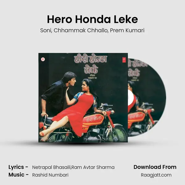 Hero Honda Leke mp3 song