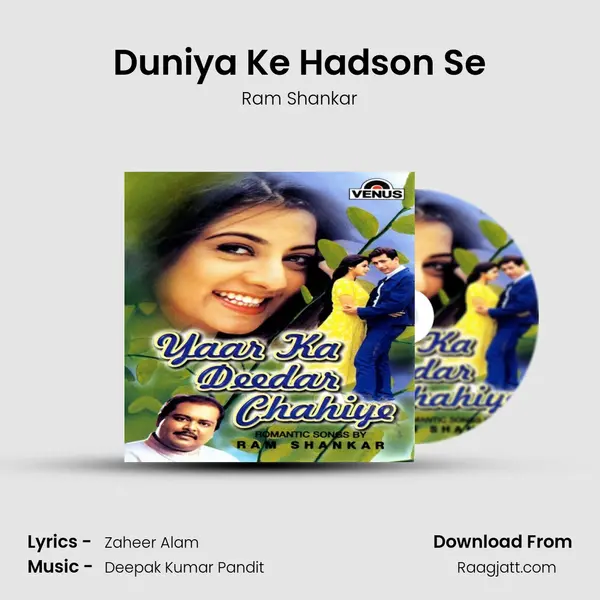 Duniya Ke Hadson Se mp3 song