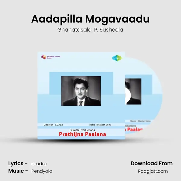 Aadapilla Mogavaadu - Ghanatasala album cover 