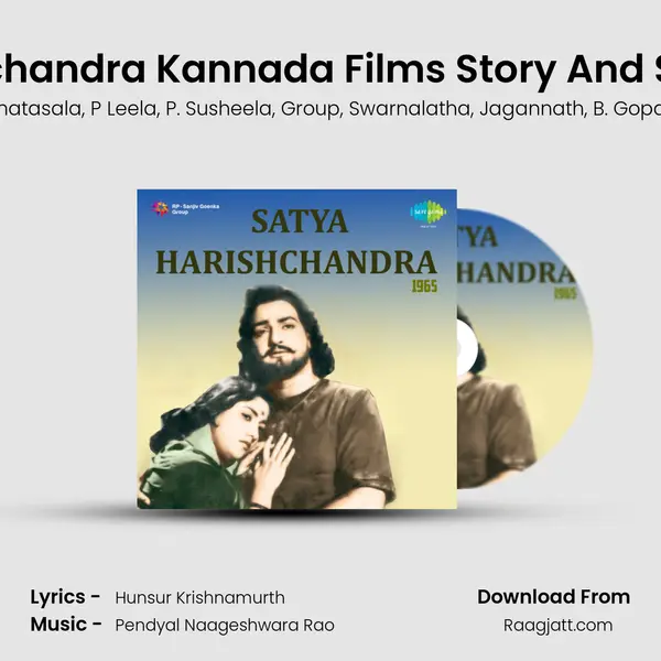 Sathya Harischandra Kannada Films Story And Songs Part - 3 mp3 song