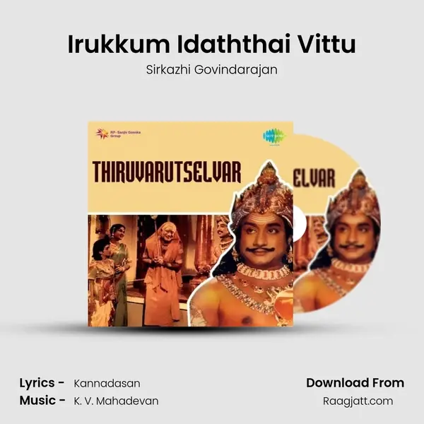 Irukkum Idaththai Vittu - Sirkazhi Govindarajan album cover 